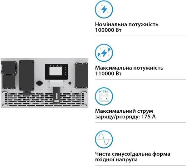 Інвертор гібридний Deye SUN-100K-PCSL01HP3 BOS-B 215 kWh SUN-100K-PCSL01HP3 фото